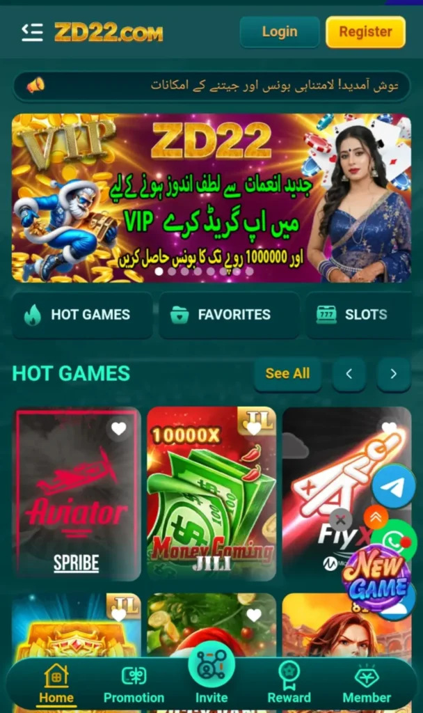 ZD22 Game Download Apk