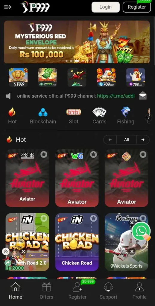 P999 Game Download APK