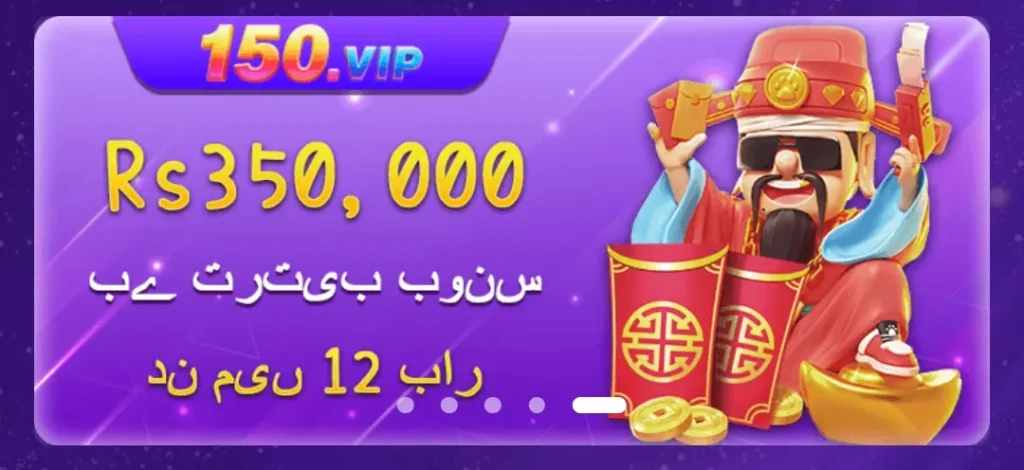 150 VIP Game Download Apk
