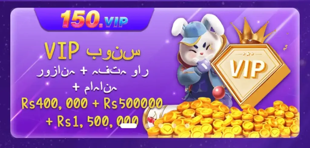 150 VIP Game Download Apk