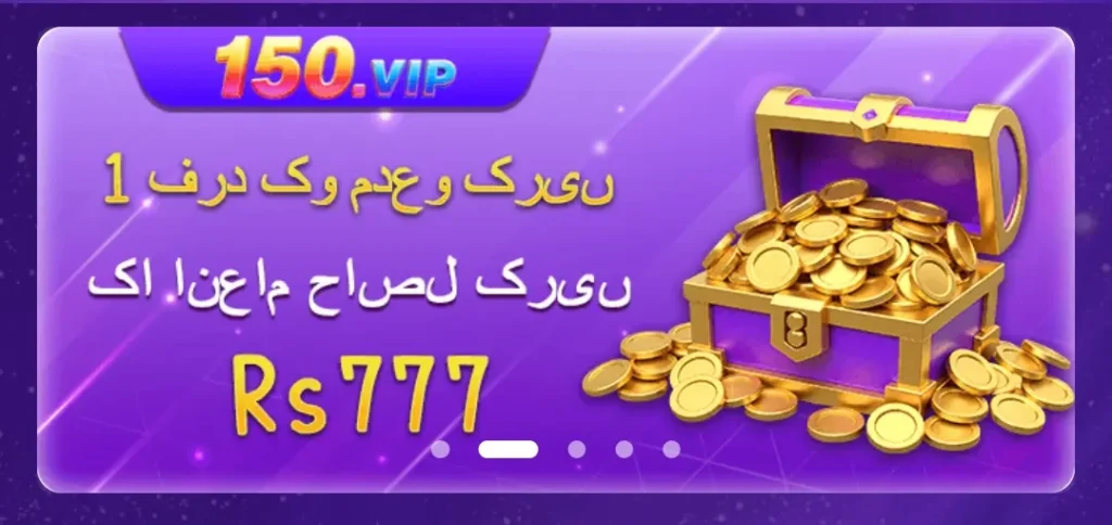 150 VIP Game Download Apk