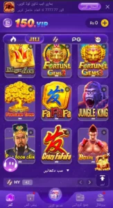 150 VIP Game 1